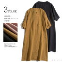 【送料無料】チュニック ワンピース レディース シャツワンピース 春 ワンピース 半袖 マキシワンピース ロング vネック 夏 ワンピ Aライン