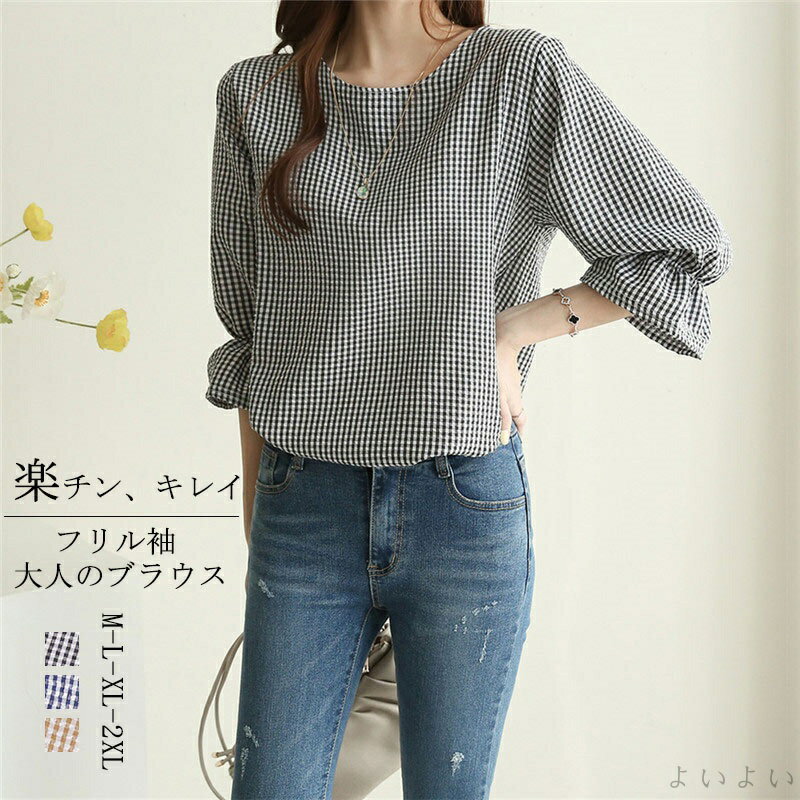 【送料無料】チュニック ブラウス フリル袖 半袖 tシャツ 七分袖 夏 レディース プルオーバー シャツブラウス 大きいサイズ ブラウス