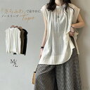 【送料無料】チュニック ノースリーブ タンクトップ カットソー ノースリーブ レディース ブラウス Tシャツ 大きいサイズ ゆったり