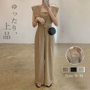 【送料無料】オールインワン レディース サロペット パンツ ワイドパンツ 春 夏 秋 ゆったり 体型カバー 女性 可愛い ワイドシルエット