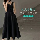 【送料無料】ワンピース 黒 キャミワンピース ロング丈 Aライン ノースリーブ 夏 レディース ふんわり カジュアル ロング丈ワンピース