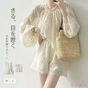 【送料無料】セットアップ ブラウス Tシャツ 長袖 ショート丈 パンツ レディース 刺? ブラウス 透け感 ショートパンツ カジュアル 短パン