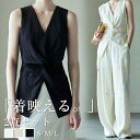 【送料無料】セットアップ パンツ レディース 春夏 春秋 ジレ 袖なし ノースリーブ タンクトップ ワイド ロングパンツ ロング きれいめ