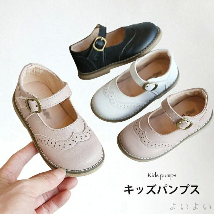 【送料無料】パンプス キッズ 可愛い フラットソール 子供 女の子 ぺたんこ 疲れにくい シンプル お洒落 カジュアル 楽々 靴 シューズ 春新作