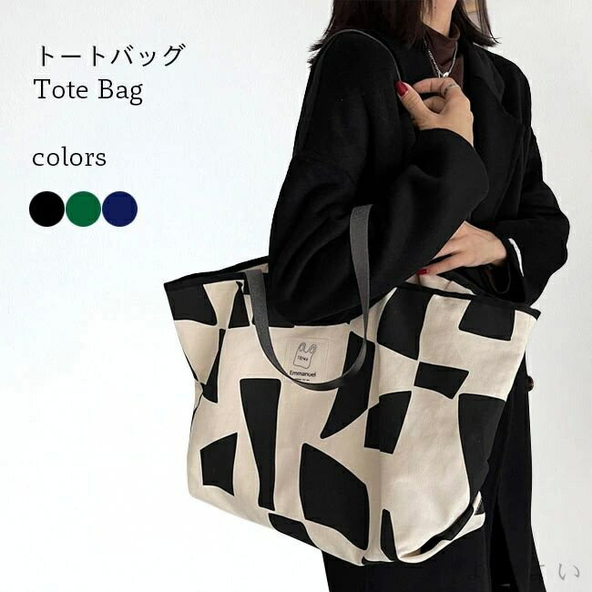 【送料無料】トートバッグ キャンバス レディース 大容量 キャンバストート A4対応 ショルダーバッグ 肩掛け キャンバスバッグ 旅行 デート
