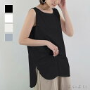 【送料無料】大人コーデをすっきり見せるノースリーブ カットソー プルオーバー シンプル カジュアル 普段 チュニック