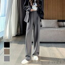 【送料無料】華奢見え効果抜群のハイウエストドレープパンツ ロングパンツ ストレート 脚長効果 体型カバー カジュアル オフィス 結婚式