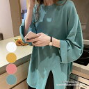 【送料無料】トップス Tシャツ 半袖 クルーネック リブ 綿 綿100 ドロップショルダー ユニセックス バスク ゆったり 大きいサイズ M L XL
