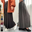 【送料無料】ストンと綺麗に着痩せシルエット。春に軽やかプリーツフレアロングスカート。フレア ロングスカート マキシスカート