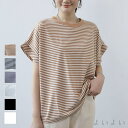 【送料無料】Tシャツ感覚で使える!タックスリーブ半袖カットソー カジュアル ゆったり シンプル 普段使い 半袖 春 クルーネック 無