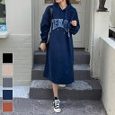 【送料無料】大人カジュアルオーバーサイズパーカーワンピース カジュアル ワンピース 学生 ママスタイル デイリーユース おうちタイム