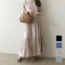 【送料無料】幅広いシーンで活躍間違いなし!ティアードプリーツワンピース ソリッドカラー ラウンドネック 半袖 ロング丈 ゆったりサイ(4)
