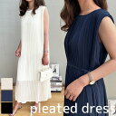 【送料無料】品よく美シルエット。 大人ノースリーブプリーツロングワンピース パーティー 上品 春服 春 会食 セレモニー ドレス ワ