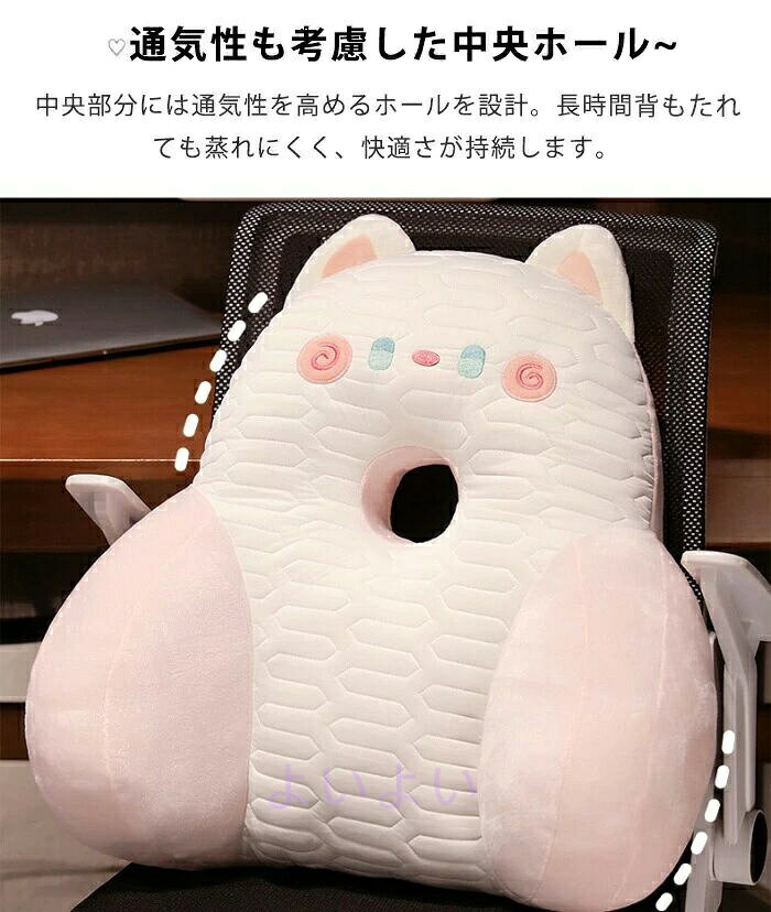 ベッドクッション 大型 背もたれ クッション ソフトクッション 腰サポート 抱き枕 涼感 60×52cm 多機能 腰&背中 腰にフィット 可愛い 猫柄 人間工学 涼しい 夏用 寝室用 カジュアル 接触涼感 大きい 腰痛対策 取り外し可 ふわふわ 座り心地いい 背当てクッション 座布団 [3]