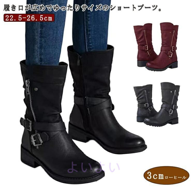 ミドル丈 ラウンドトゥ 対応ワイズ エンジニアブーツ ダブルベルト ブーツ 筒周り ミドルブーツ 靴 疲れにくい ファスナー 大きいサイズ レディース靴 厚底 ...