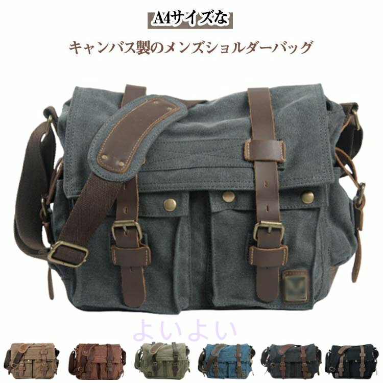 おしゃれ 紳士 カバン 大きめ 横型 ワンショルダーバッグ a4 斜め掛け ショルダーバッグ メンズ メンズ キャンバス 肩掛けカバン 帆布 かっこいい 丈夫 大容量 通勤 通学 肩がけ ショルダーバッグ ショルダーバッグ 斜めがけバッグ