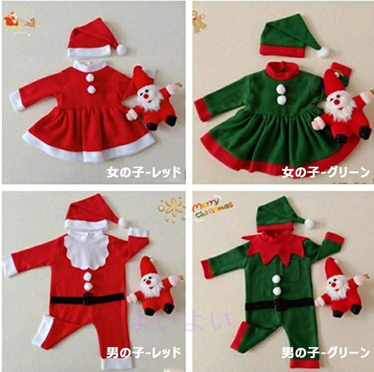 クリスマス 新生児 ニューボーンフォト 3-12ヶ月適用 写真撮影 寝相アート 赤ちゃ...