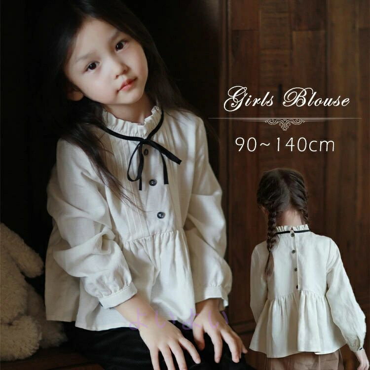 女の子 ブラウス 子供 シャツ リボン フリル 春 秋 フォーマル ワイシャツ 無地 子供服 キッズ 長袖 ガ..