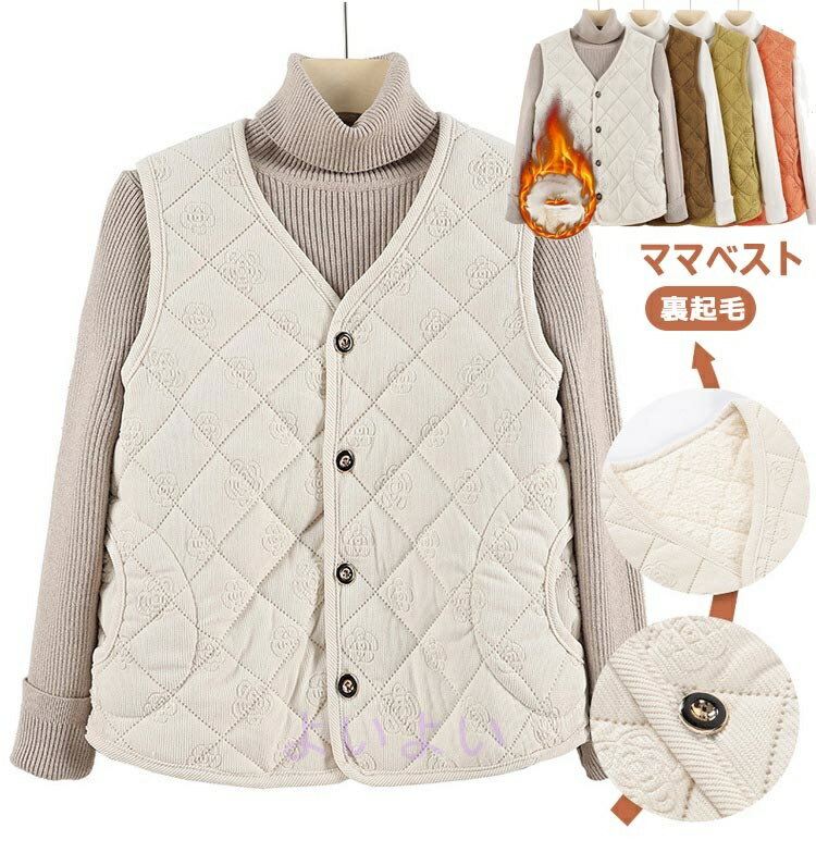 ベスト ボアベスト 大人 レディース ボアブルゾン コート ボア ジャケット アウター パーカー もこもこ..