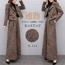 セットアップ ジャケット レディース パンツスーツ ウール風 ツイード ワイドパンツ パンツドレス 2点セット 入学式 スーツ ママ コーデ パンツスーツ ビジネス オフィス 卒業式 入園式 卒園式 セレモニー 大人 きれいめ ゆったり 春 秋 冬