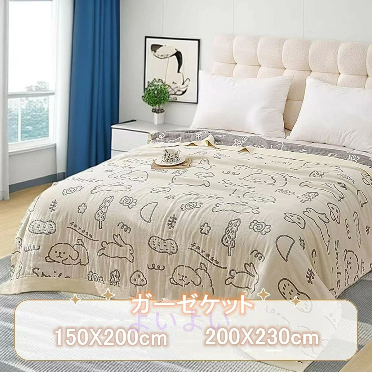 ガーゼケット シングル タオルケット シングル 3重ガーゼケット 夏掛け 夏用 通気　お昼寝ケット ガー..