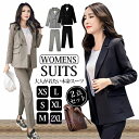 スーツ レディース パンツ ツーピース ストレッチ フォーマルスーツ ダブルジャケット 洗える ビジネス リクルート ママ 春 夏 秋 冬 通勤 卒園式 卒業式 入園式 入学式 結婚式 七五三 OL 黒 リクルートスーツ 2点セット フォーマル 面接 オフィス パンツ S/M/L/XL/2XL