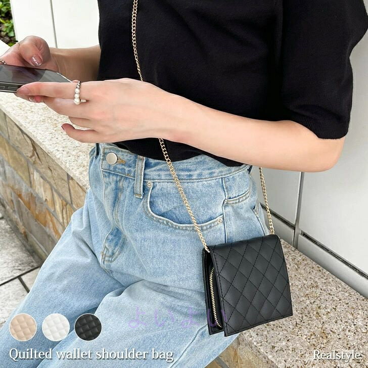 チェーンショルダー付き★二つ折り財布 キルティング チェーンストラップ付き お財布ショルダー レディース コンパクト ポシェット 斜めがけ 軽量 お財布ポシェット 財布 ウォレット 小銭入れ カード入れ 札入れ フェイクレザー 旅行 メール便
