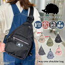 SCANDINAVIAN FOREST スカンジナビアン フォレスト 撥水加工 2way ワン ショルダーバッグ レディース メンズ バッグ ブランド 斜めがけ ボディバッグ 大容量 A5 ボディバッグ 軽量 メール便