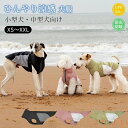 【送料無料】犬 クールウエア ひんやり 犬服 メッシュ ベスト 防虫 通気 快適 おしゃれ タンクトップ ペット服 小型犬 中型犬 夏 ドッグウエア 暑さ対策 虫よけ 可愛い 薄手 柔らかい 接触冷感 お散歩 お出かけ キャットウエア 猫 犬 春 秋
