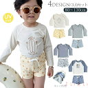 【送料無料】キッズ 水着 男の子 長袖ラッシュガード 子供 男児 セパレート 水着 UVカット UPF50+ スイムウェア 帽子付き 3点セット ベビー服 子供...