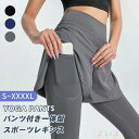【送料無料】ヨガパンツ ショートパンツ 一体型 レギンス 美脚 脚長 スポーツ レディース スポーツウェア レギンスパンツ タイツ ジム ヨガ フィットネス テ...