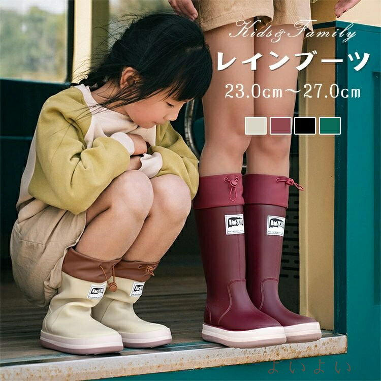 【送料無料】レインブーツ 雨靴 長靴 レディース メンズ 親子 フード付き 通勤通学 裏起毛 梅雨対策 台..