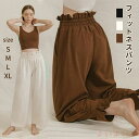 【送料無料】ヨガパンツ スポーツパンツ 美脚 脚長 無地 おしゃれ フィットネスパンツ ダンス レディース ジャージ ジョガーパンツ ワイドパンツ ジム ヨガ ...