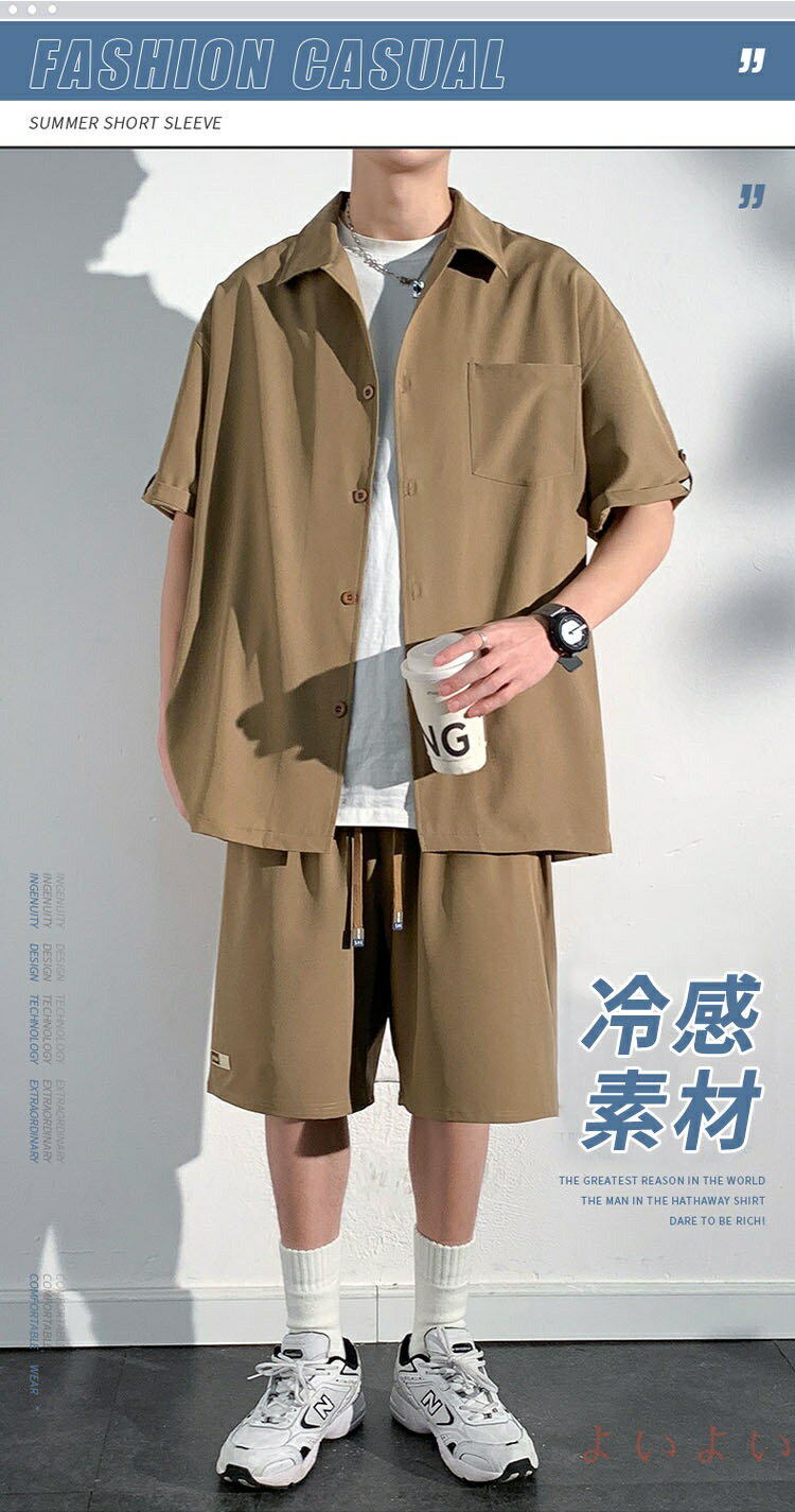 【送料無料】セットアップ メンズ 接触冷感 夏 カジュアル 無地 上下セット ハーフパンツ ショートパンツ シャツ 半袖 リラックス ルームウエア アイスシルク 薄手 快適 涼しい おしゃれ ストレッチ ゆったり 耐シワ 紳士服 快適 男性 大きいサイズ M~3XL