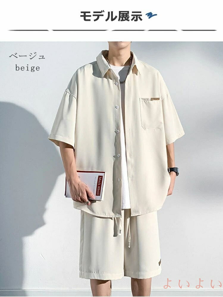 【送料無料】セットアップ 接触冷感 夏 メンズ 大きいサイズ シャツ 半袖 カジュアル 無地 ハーフパンツ ショートパンツ ルームウエア 上下セット リラックス アイスシルク 薄手 快適 涼しい おしゃれ ストレッチ ゆったり 耐シワ 紳士服 快適 M~5XL