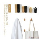 【送料無料】洋服掛け ウォール 強力フック 穴目立たない ハンガー ハンガー 6個セット 壁掛けフック ドアフック コート 北欧 木製 帽子掛け ズボン フック ハンガー 丈夫 吊るす 胡桃木 ラック タオル干し ラック 玄関 強力フック 欅木 衣類収納