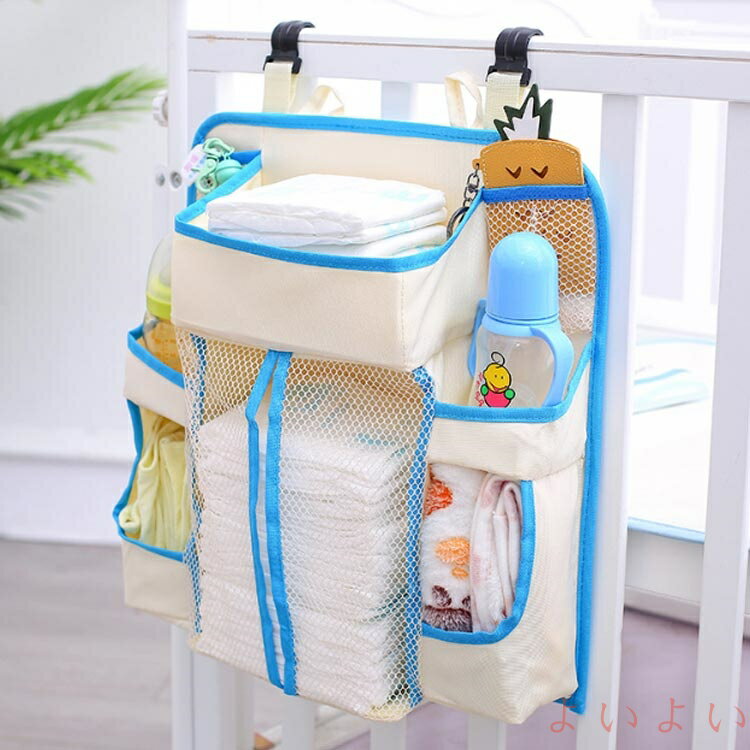 【送料無料】収納ポケット おむつ収納袋 ベビーベッド ベビーベッド収納袋 収納 おむつストッカー 新生児 小物収納ケース 吊り おむつ収納 多機能吊り袋 ベビーベッドサイド収納袋 おむつポーチ 折りたたみ 水洗い可能 簡単取付 収納 多機能 出産祝い