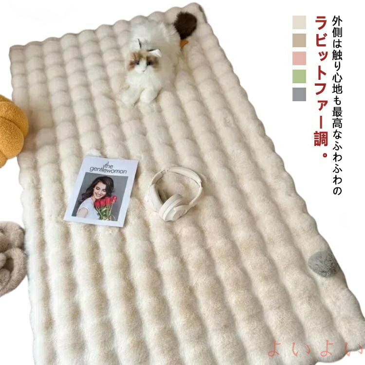 【送料無料】防ダニ 洗える カーペット ラグマット 長方形 ラグ 床暖房対応 防音 カーペット 四角 ラグ..