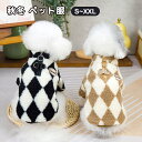 【送料無料】犬服 パーカー ボア 秋冬 お洒落 アウター ふわふわ 柔らかい かわいい Dカン付き 小型犬 超小型犬 お出かけ お散歩 着脱簡単 犬服 犬 猫 ...
