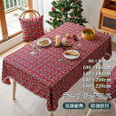 【送料無料】テーブルクロス チェック柄 クリスマス レッド 新年 ボンボン付き おしゃれ 北欧 リビング 寝室 カバー 水洗い テーブル 上品 汚れ防止 耐熱 ...