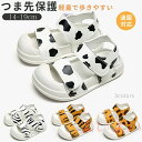 【送料無料】キッズサンダル つま先あり サンダル ベビーサンダル つま先保護 スポーツサンダル 子供靴 男の子 女の子 つま先ガード 軽量 滑りにくい シューズ...