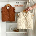 【送料無料】子供服 ベスト ベビー ジャケット 中綿 袖なし かわいい 前開き フリル ベスト 羽織 防寒 長袖 シンプル おしゃれ 暖かい 赤ちゃん 女の子 ...