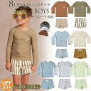 【送料無料】キッズ 水着 男の子 セパレート ベビー水着 男児 スクール水着 選べる8色 3点セット 80 90 100cm 子供用 こども みずぎ 長袖ラッシ...