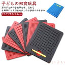 【送料無料】マグタブ 男の子 プレゼント おもちゃ 安全 お絵かきボード お絵かきボード マグネット遊び おえかき ストレス解消 知育玩具 持ち運び 女の子 子供 遊び方 ペン