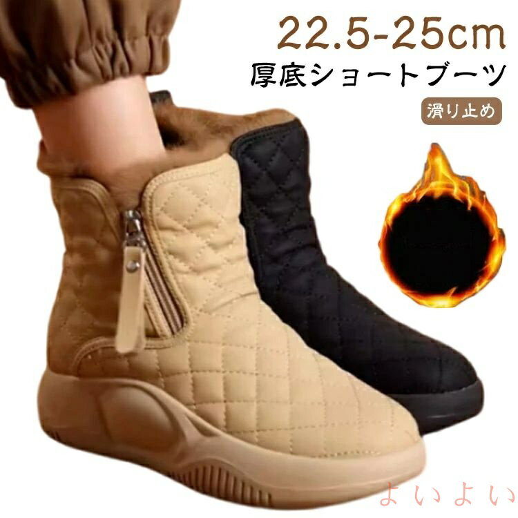 【送料無料】靴 レディース 裏起毛 ブーツ ワークブーツ 厚底 ショートブーツ シューズ 春 スニーカー 女性用 快適 外反母趾 厚底パンプス 厚底スリッポン 身長アップ 耐摩耗