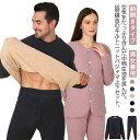 【送料無料】キルトニット パジャマ 上下セット 長袖 前開き キルティング 中綿入り ルームウェア 部屋着 あったか 春秋冬 レディース メンズ ナイトウェア 肌着