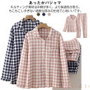 【送料無料】チェック 暖かい 秋 パジャマ 綿95% あったかい 長袖 L キルトニット 冬 キルトニット M 厚手 レディース 冬 冬用 前開き ニットキルト...