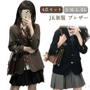 【送料無料】女の子 スーツ レディース 4点セット 卒業式 女子 中学生 入学式 入学式 子供服 スーツ JK制服 制服 韓国 高校生 中高生 学園祭 卒業式 ...