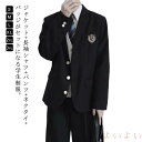 【送料無料】コート フォーマル 男子 ロングパンツ 制服 スクールジャケット ブレザー 長袖 5点セット スクールシャツ 高校生 無地 ネクタイ スーツ 入学式...