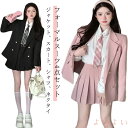 【送料無料】卒業式 スカート 女の子 シャツ ジャケット ネクタイ 4点セット JK 卒服 女の子 フォーマルスーツ ピンクスーツ 小学生 制服 大きいサイズ 黒 スーツ 韓国|詳細画像
